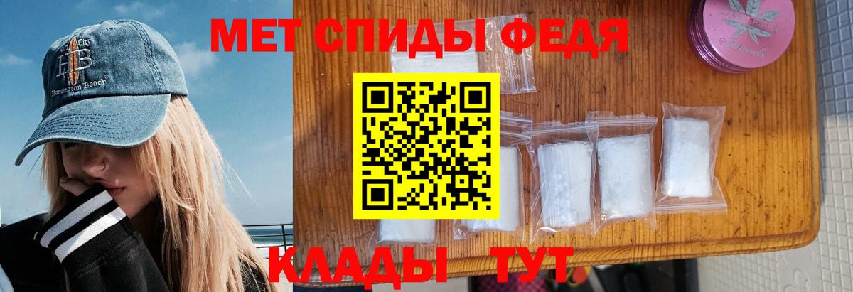 Amphetamine Premium Урай