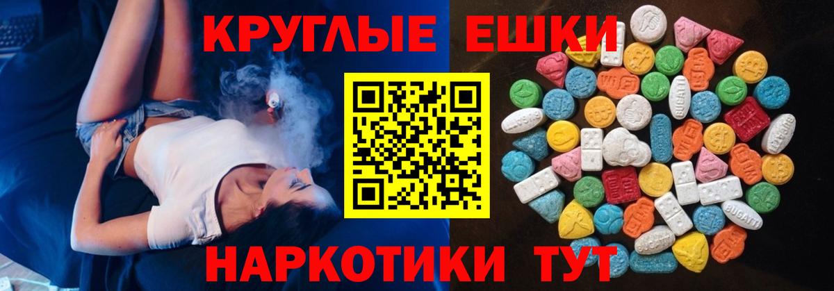 ЭКСТАЗИ Cube  Вход с VPN  продажа наркотиков  Урай  ЭКСТАЗИ 