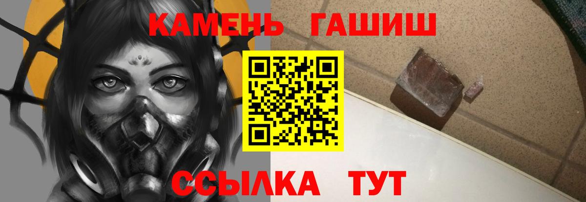 где можно купить   ГАШ  Урай  Вход с VPN  ГАШ 40% ТГК  Гашиш Cannabis 