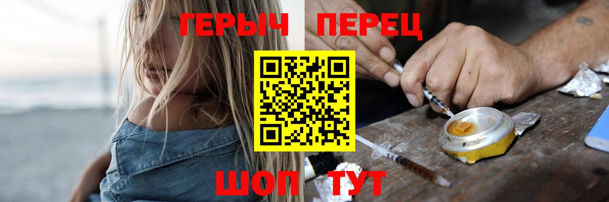 Урай  ГЕРОИН Heroin  Вход с VPN 