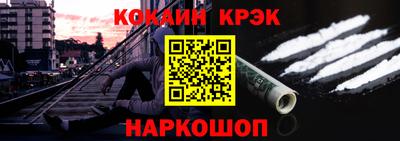 меф VHQ Кунгур