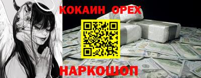 меф VHQ Кунгур