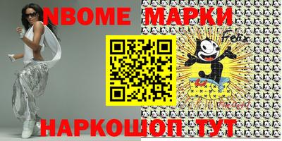 меф VHQ Кунгур