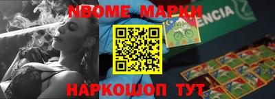 меф VHQ Кунгур