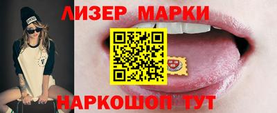 марки lsd Кумертау