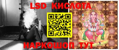 марки lsd Кумертау