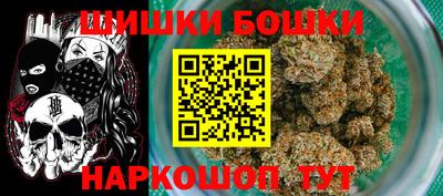 бошки Кулебаки