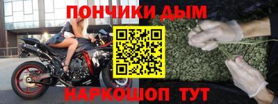 меф VHQ Кунгур