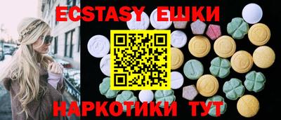 меф VHQ Кунгур