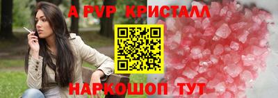 меф VHQ Кунгур