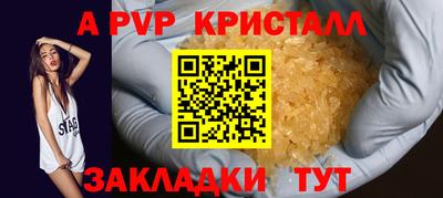 меф VHQ Кунгур