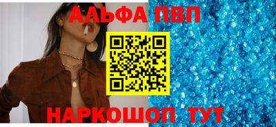 меф VHQ Кунгур