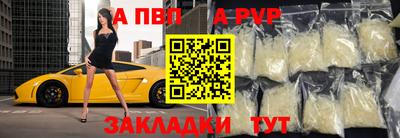 меф VHQ Кунгур
