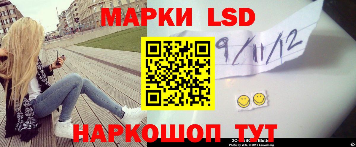 Лсд 25 экстази ecstasy  Вход с VPN  Лсд 25 экстази кислота  Урай 