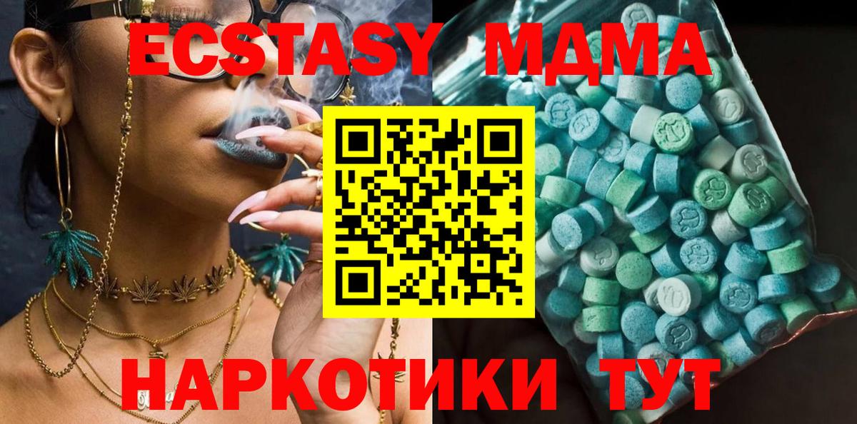 MDMA VHQ  MDMA  Урай  МДМА VHQ  Вход с VPN 