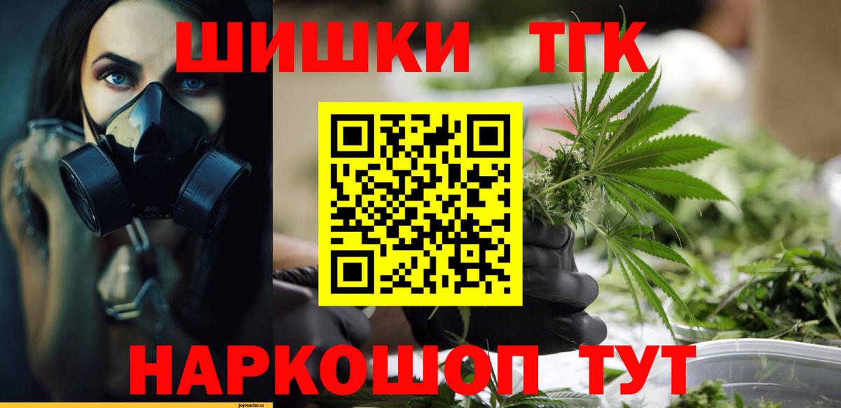 Конопля тримм  Вход с VPN  Урай  Конопля White Widow  Бошки Шишки SATIVA & INDICA 